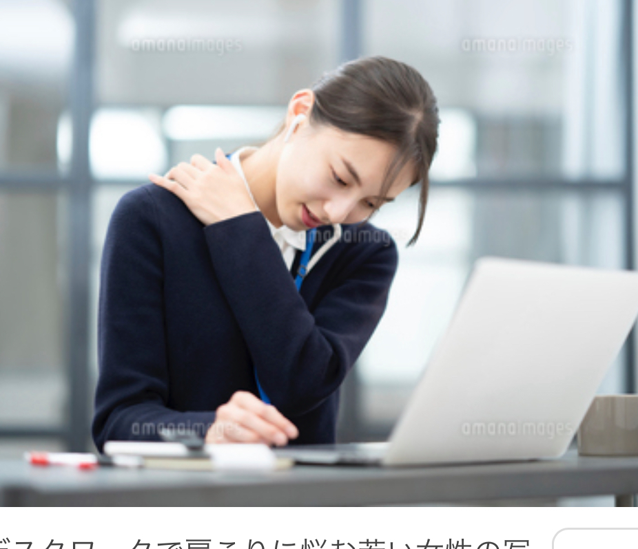 リンパマッサージの効果